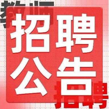 急！师璞全年课程0元学+助学补贴！助教招募就等你来！