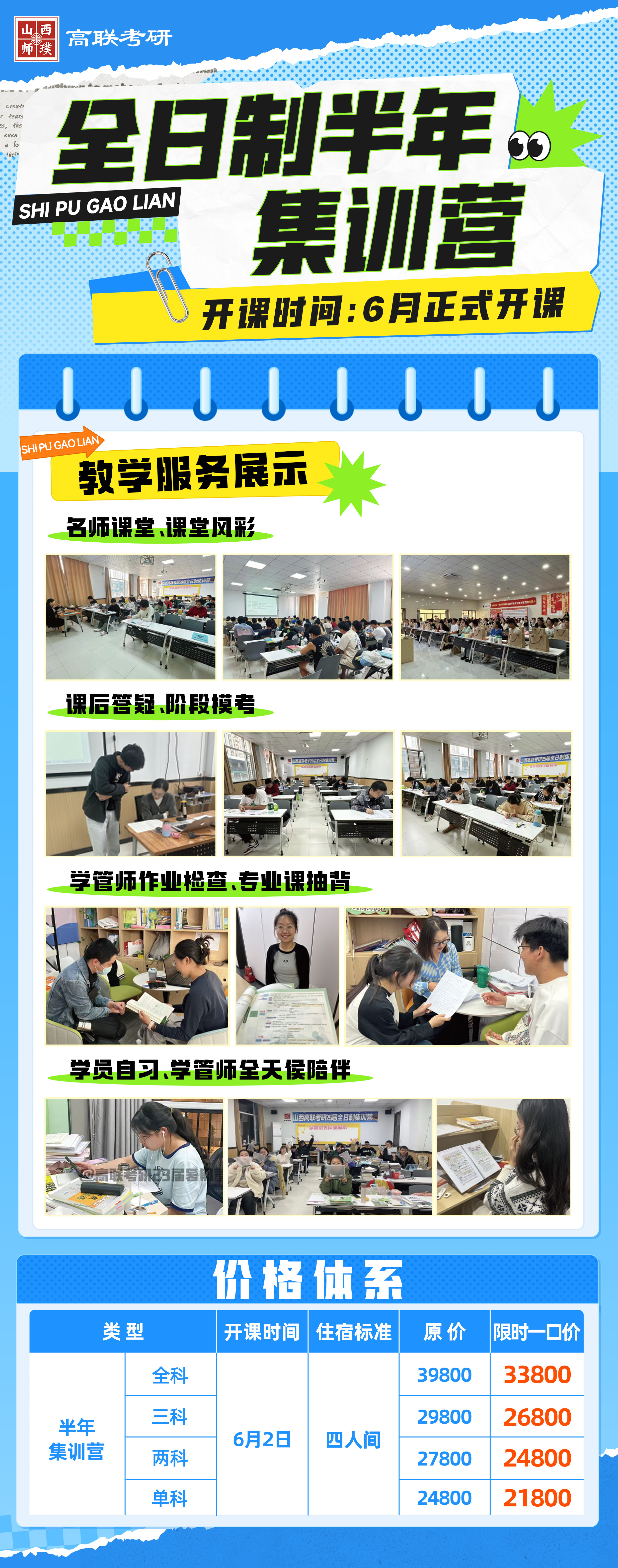 微信图片_20250509142633.jpg